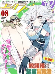 热门漫画在线观看 咒术回战